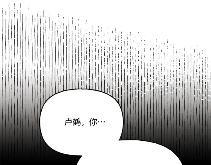 漫画《飞雷刀》第149话 人肉炸弹第115张图