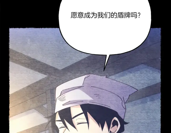 漫画《飞雷刀》第149话 人肉炸弹第116张图