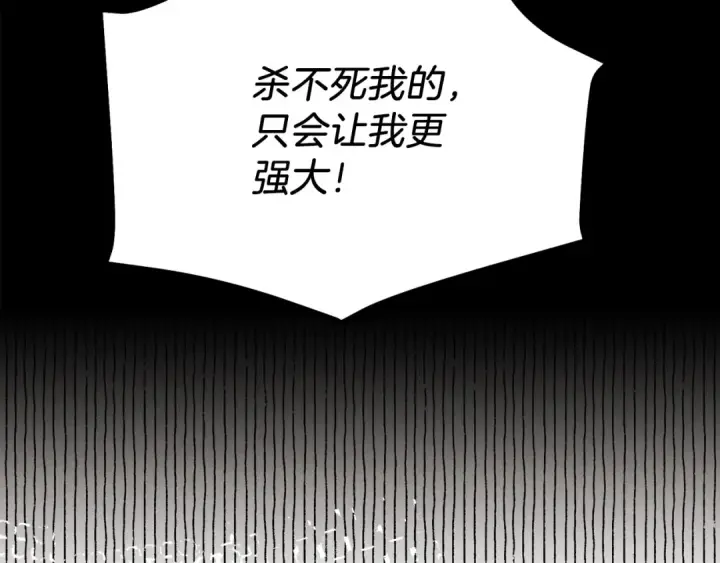 漫画《飞雷刀》第149话 人肉炸弹第142张图