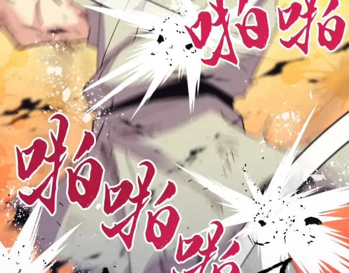 漫画《飞雷刀》第149话 人肉炸弹第146张图