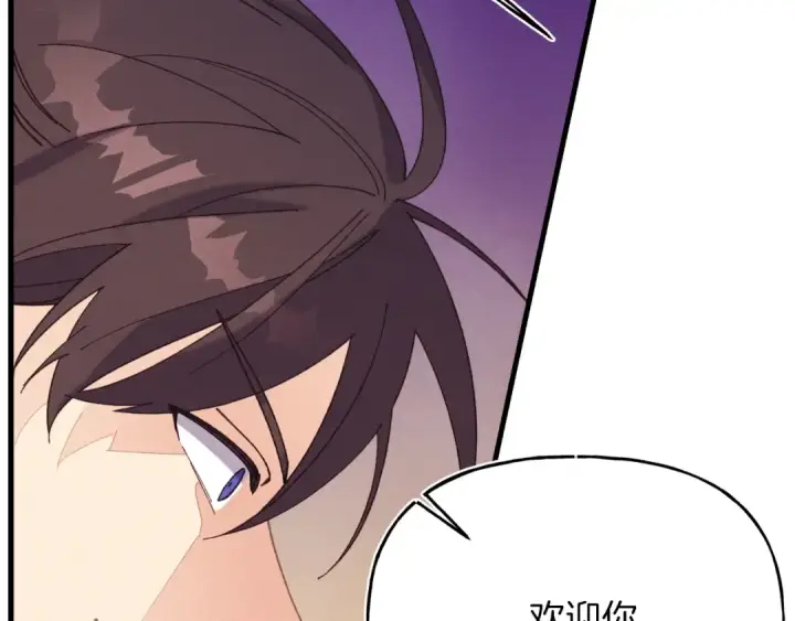 漫画《飞雷刀》第149话 人肉炸弹第154张图