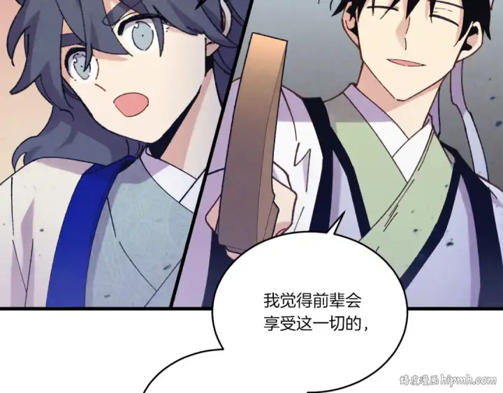 漫画《飞雷刀》第149话 人肉炸弹第176张图