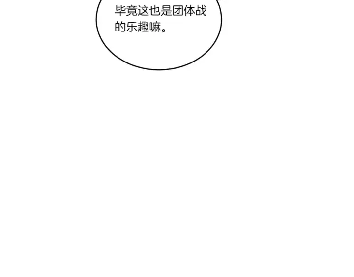 漫画《飞雷刀》第149话 人肉炸弹第177张图