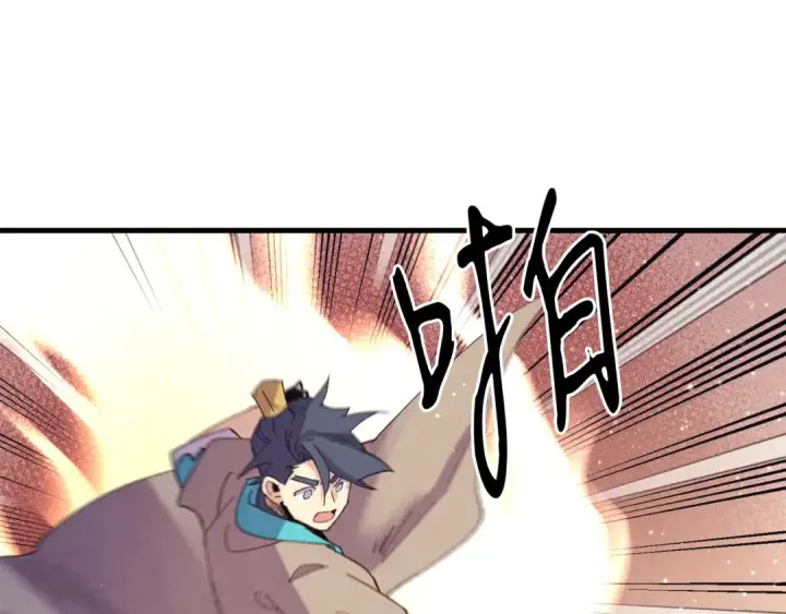 漫画《飞雷刀》第149话 人肉炸弹第183张图