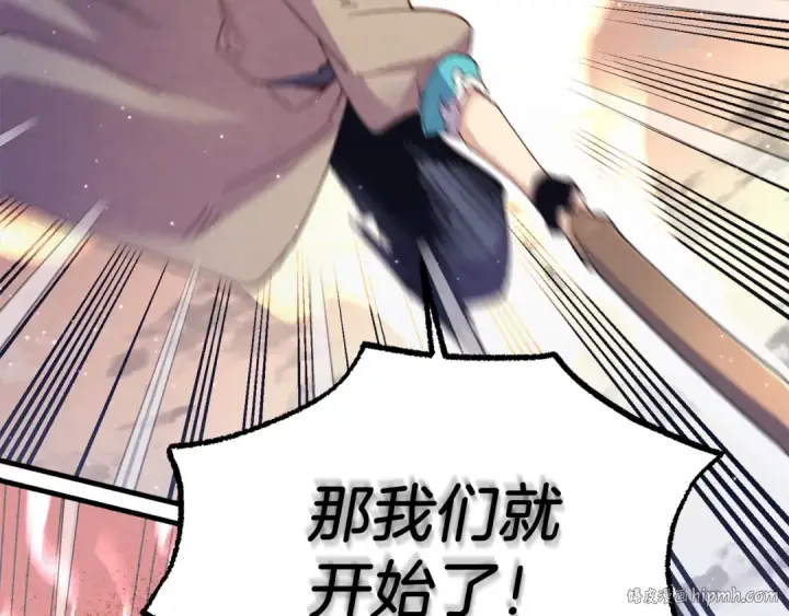 漫画《飞雷刀》第149话 人肉炸弹第184张图