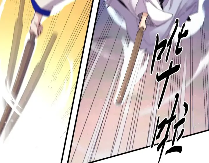 漫画《飞雷刀》第149话 人肉炸弹第186张图