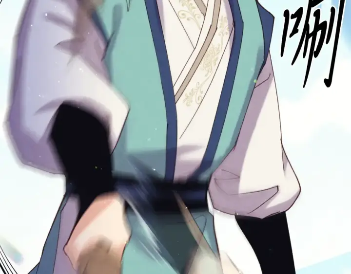 漫画《飞雷刀》第149话 人肉炸弹第189张图
