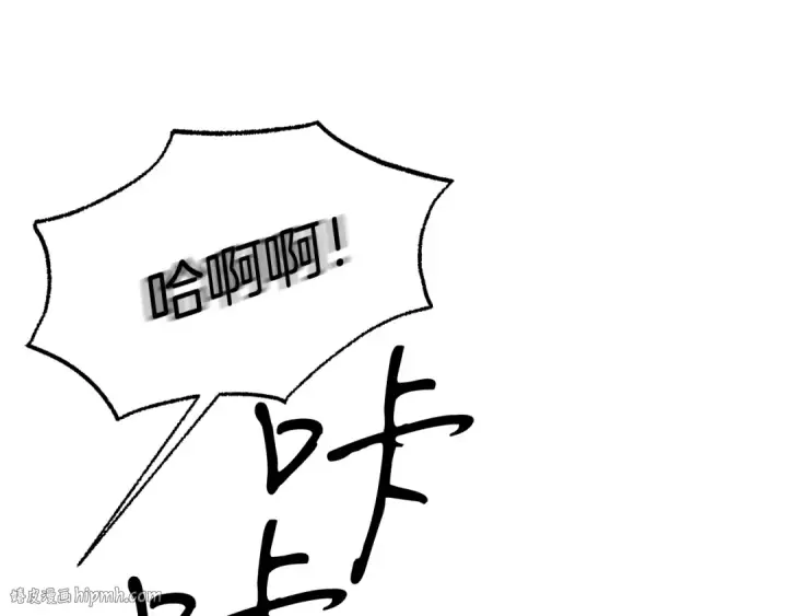 漫画《飞雷刀》第149话 人肉炸弹第192张图