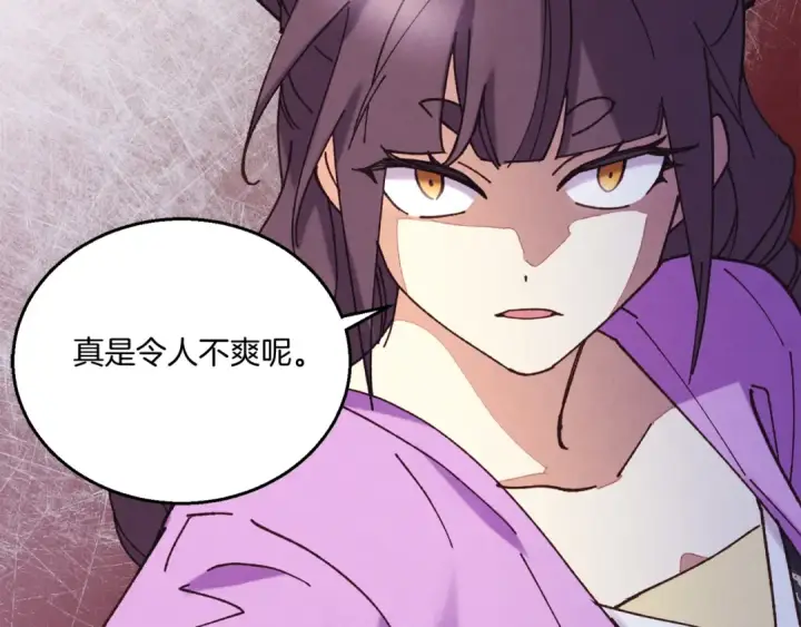 漫画《飞雷刀》第149话 人肉炸弹第194张图