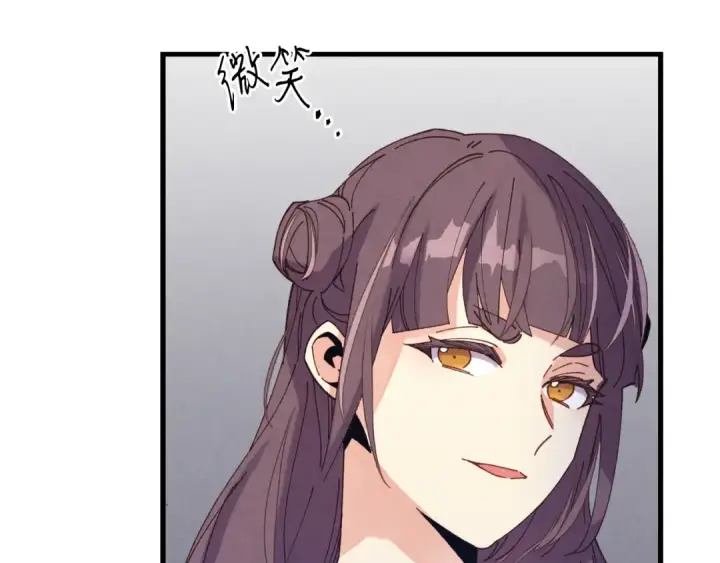 漫画《飞雷刀》第149话 人肉炸弹第207张图