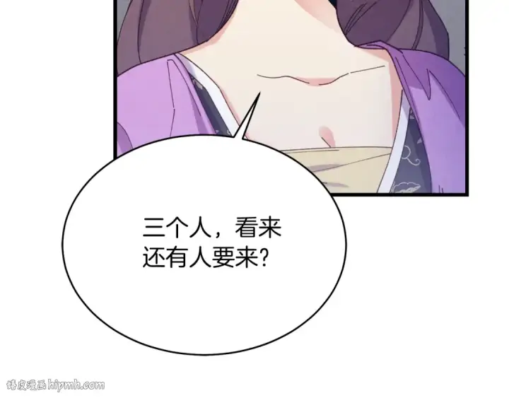 漫画《飞雷刀》第149话 人肉炸弹第208张图