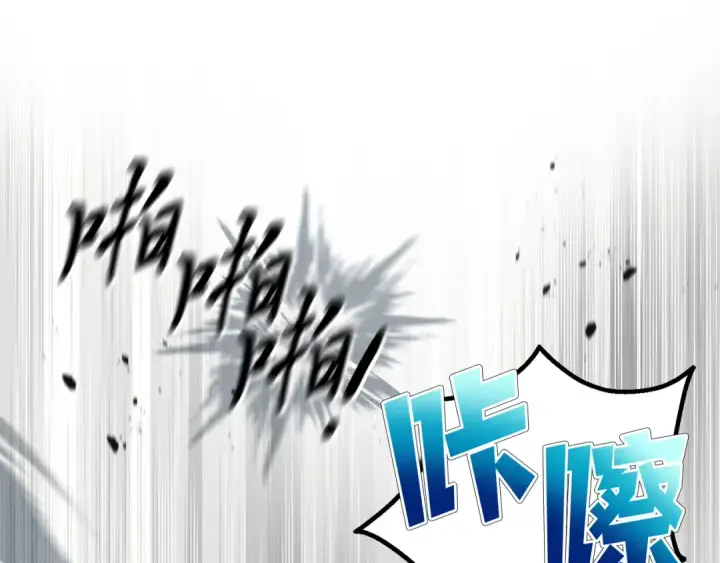 漫画《飞雷刀》第149话 人肉炸弹第227张图