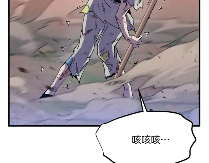 漫画《飞雷刀》第149话 人肉炸弹第233张图