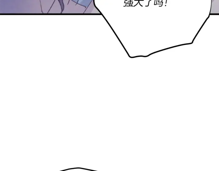漫画《飞雷刀》第149话 人肉炸弹第237张图