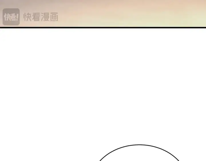 漫画《飞雷刀》第149话 人肉炸弹第25张图