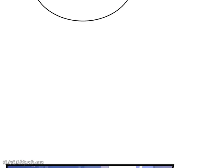 漫画《飞雷刀》第149话 人肉炸弹第32张图