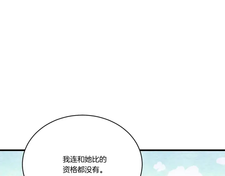 漫画《飞雷刀》第149话 人肉炸弹第46张图