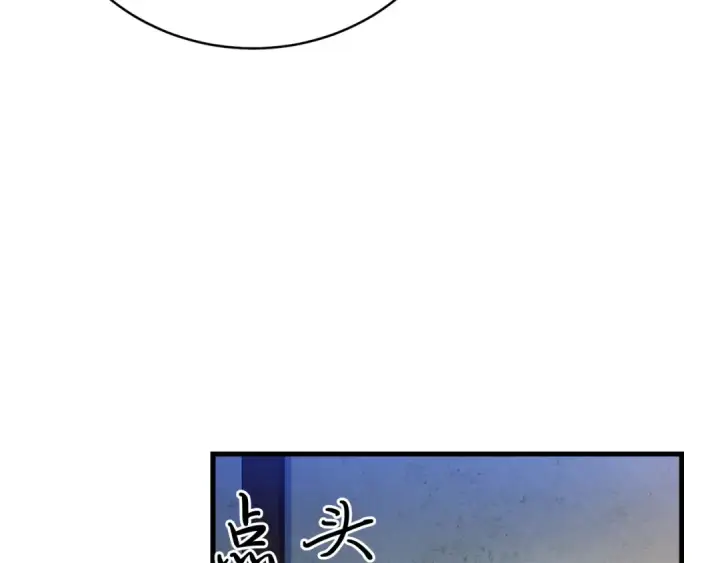 漫画《飞雷刀》第149话 人肉炸弹第49张图