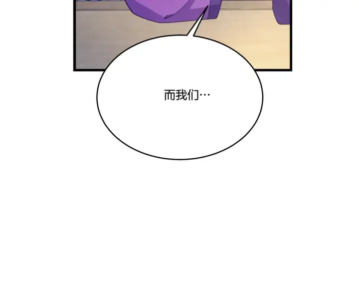 漫画《飞雷刀》第149话 人肉炸弹第60张图