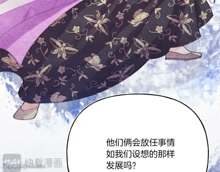 漫画《飞雷刀》第149话 人肉炸弹第72张图