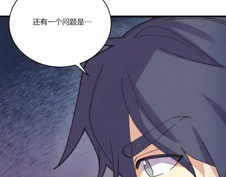 漫画《飞雷刀》第149话 人肉炸弹第74张图