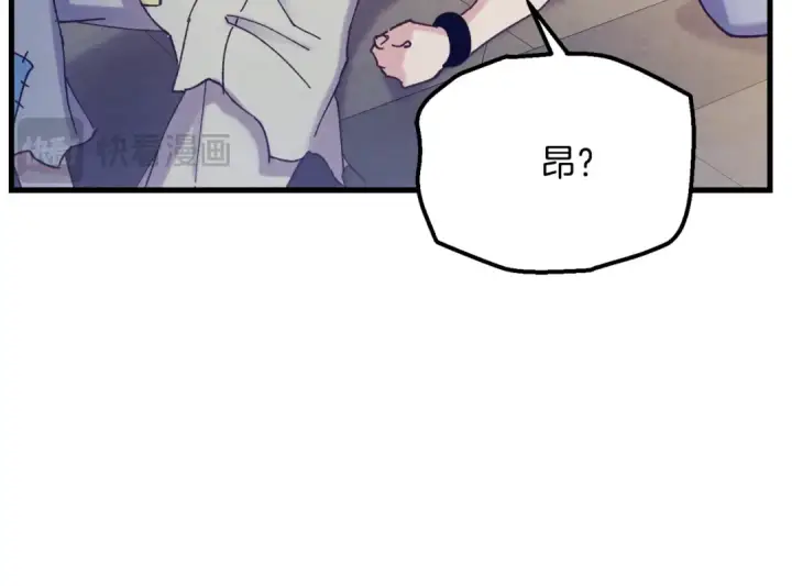 漫画《飞雷刀》第149话 人肉炸弹第95张图