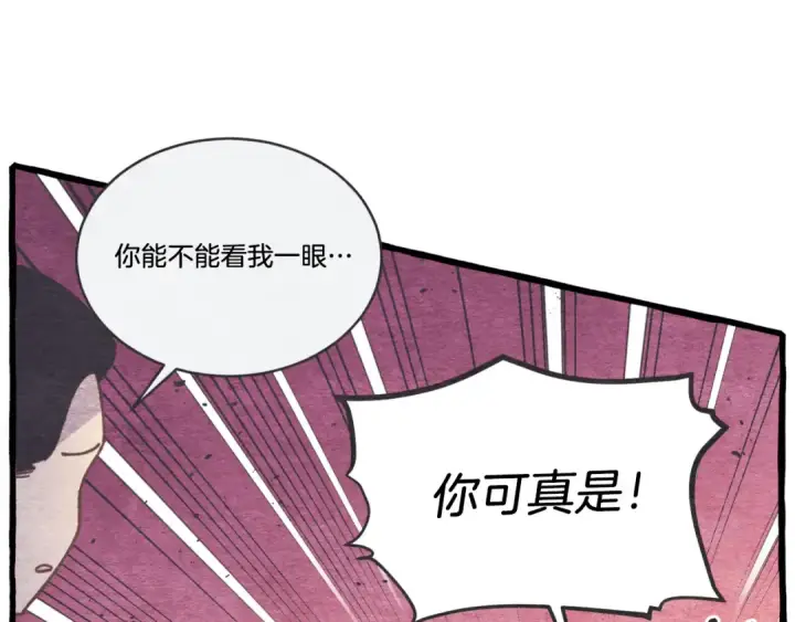 漫画《飞雷刀》第150话 惨烈第105张图