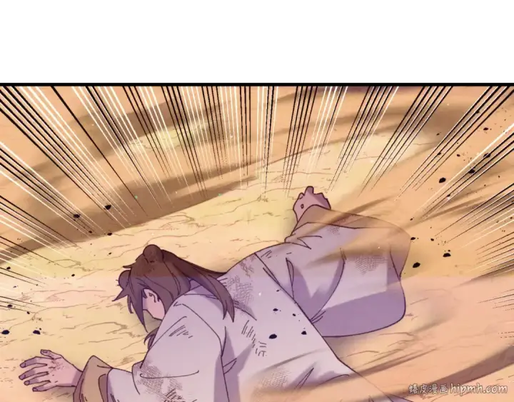 漫画《飞雷刀》第150话 惨烈第120张图