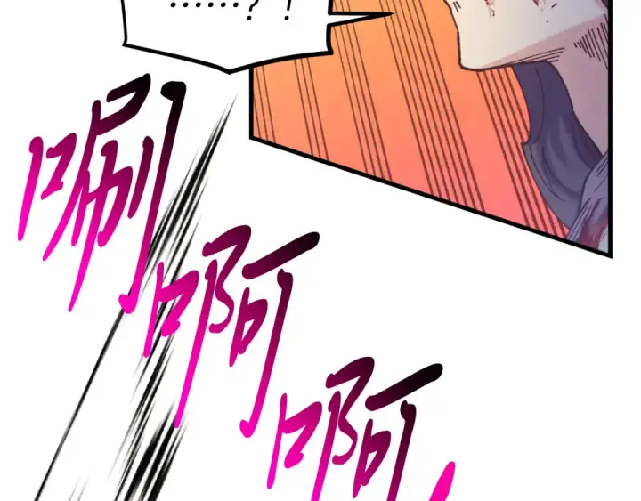 漫画《飞雷刀》第150话 惨烈第132张图
