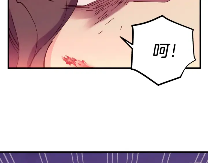 漫画《飞雷刀》第150话 惨烈第137张图