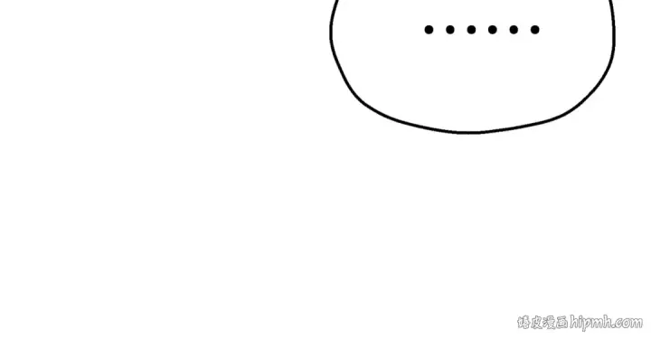 漫画《飞雷刀》第150话 惨烈第152张图