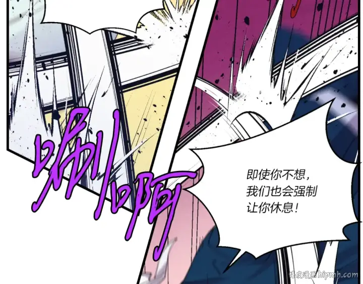漫画《飞雷刀》第150话 惨烈第168张图