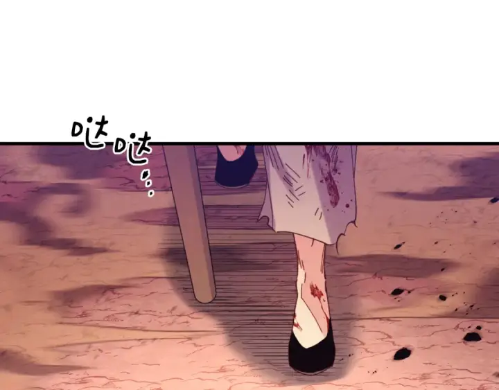 漫画《飞雷刀》第150话 惨烈第17张图