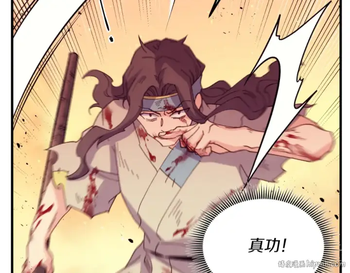 漫画《飞雷刀》第150话 惨烈第176张图