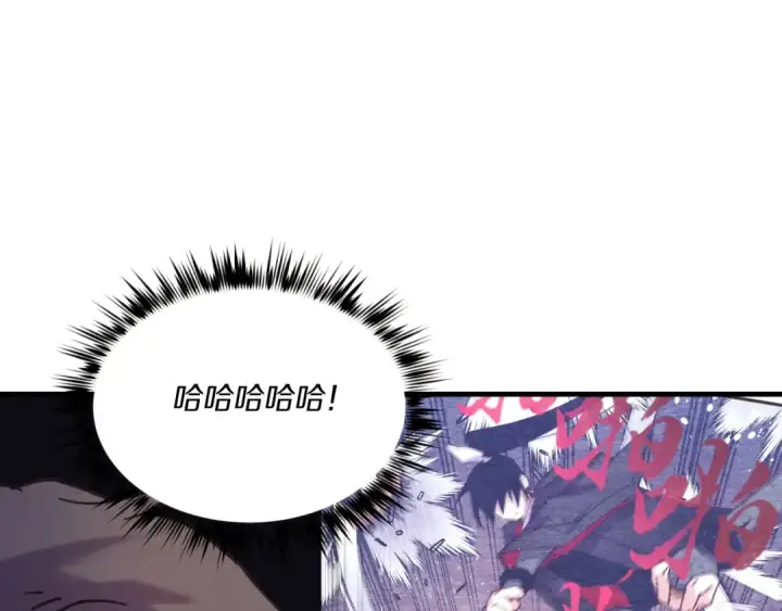 漫画《飞雷刀》第150话 惨烈第179张图