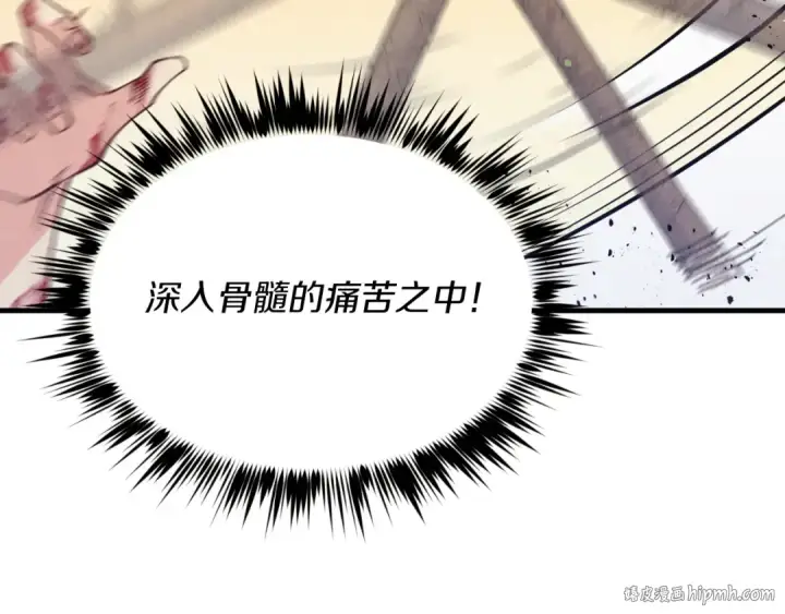 漫画《飞雷刀》第150话 惨烈第184张图