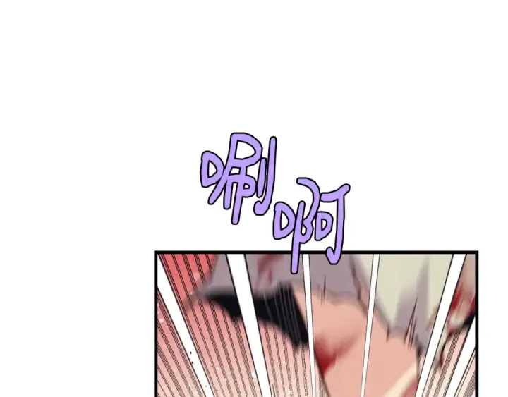 漫画《飞雷刀》第150话 惨烈第185张图