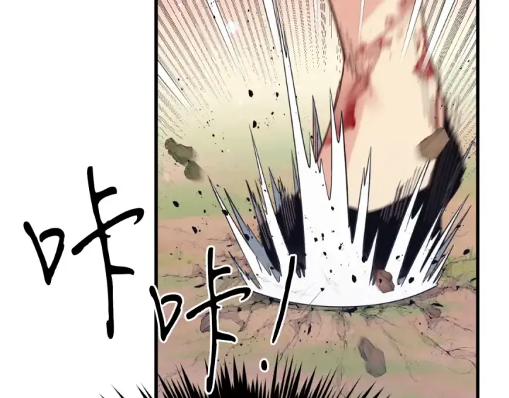 漫画《飞雷刀》第150话 惨烈第186张图
