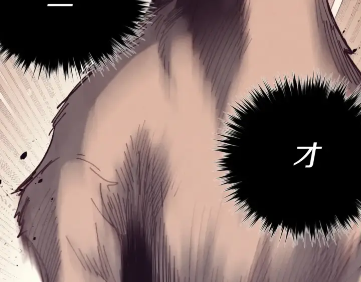 漫画《飞雷刀》第150话 惨烈第196张图