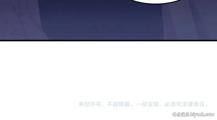 漫画《飞雷刀》第150话 惨烈第205张图