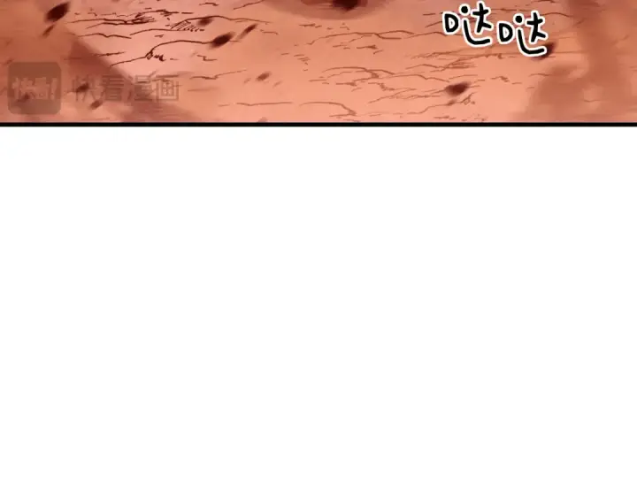 漫画《飞雷刀》第150话 惨烈第22张图