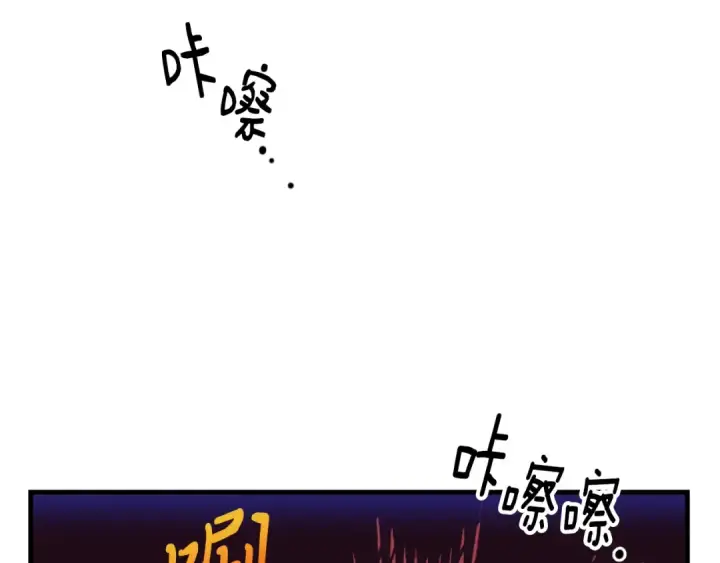 漫画《飞雷刀》第150话 惨烈第7张图