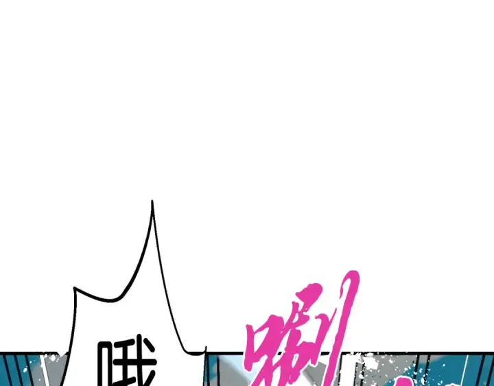 漫画《飞雷刀》第151话 激战第102张图