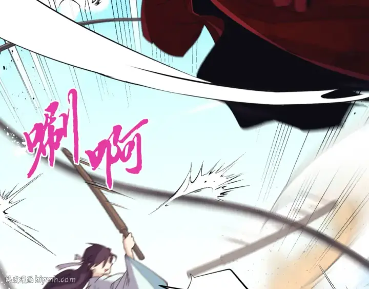 漫画《飞雷刀》第151话 激战第104张图