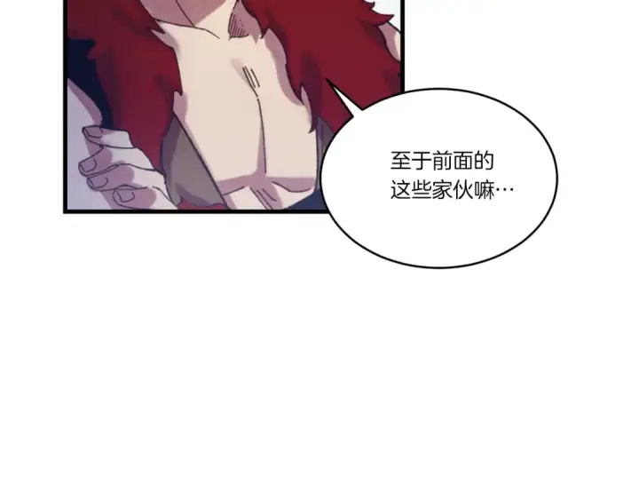 漫画《飞雷刀》第151话 激战第108张图