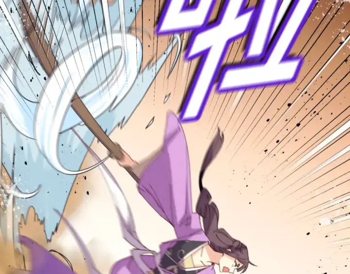 漫画《飞雷刀》第151话 激战第117张图