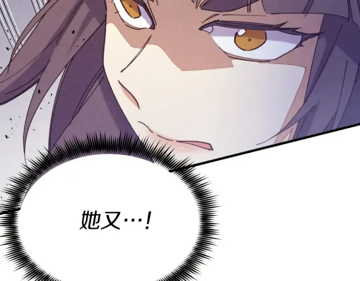 漫画《飞雷刀》第151话 激战第125张图
