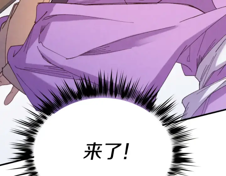 漫画《飞雷刀》第151话 激战第131张图