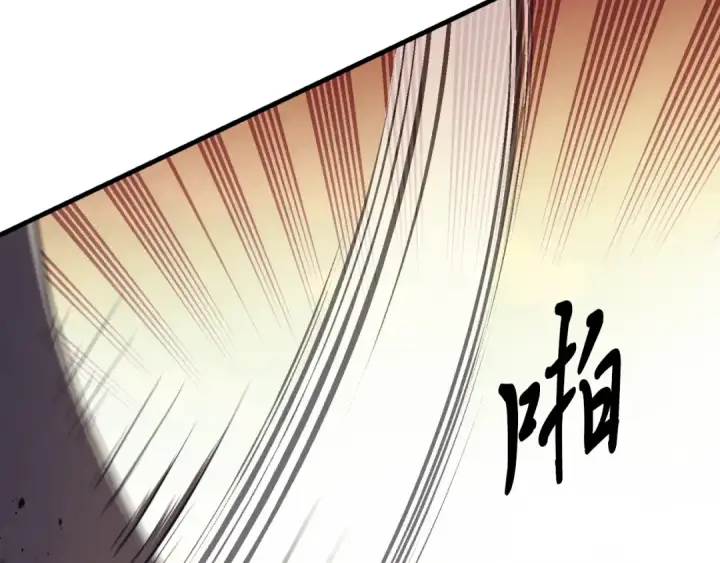 漫画《飞雷刀》第151话 激战第139张图