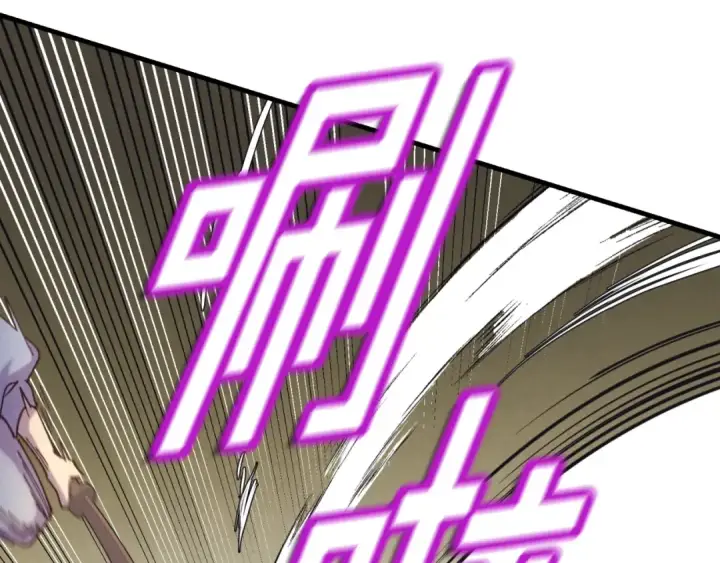 漫画《飞雷刀》第151话 激战第156张图